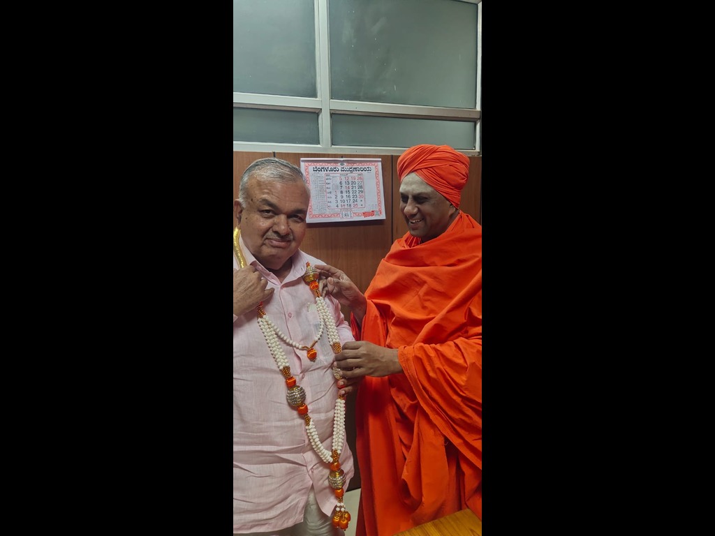 Sri Kshetra Maralegavi Mutt